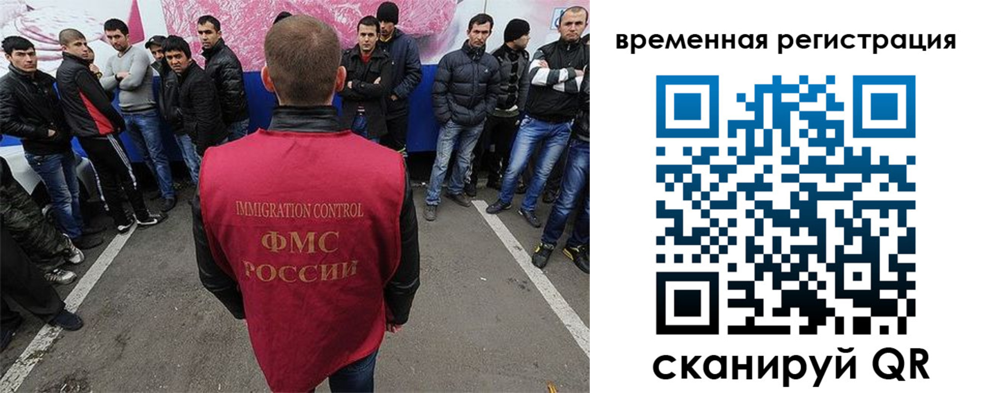 прописка от собственника в Карачаево-Черкесии